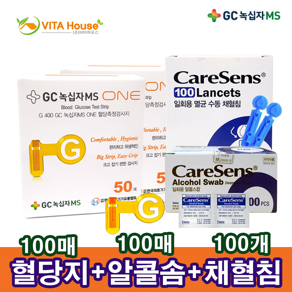 V GC녹십자MS ONE (원) 혈당시험지 100매+침100개+솜100매(유효 2024.07.04)