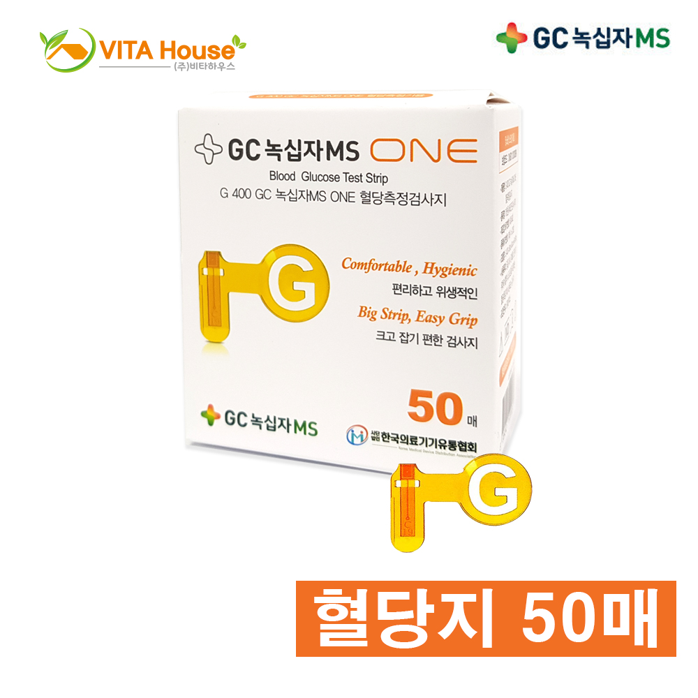 V GC녹십자MS ONE (원) 혈당시험지 50매 (유효기간 2024-07-04)