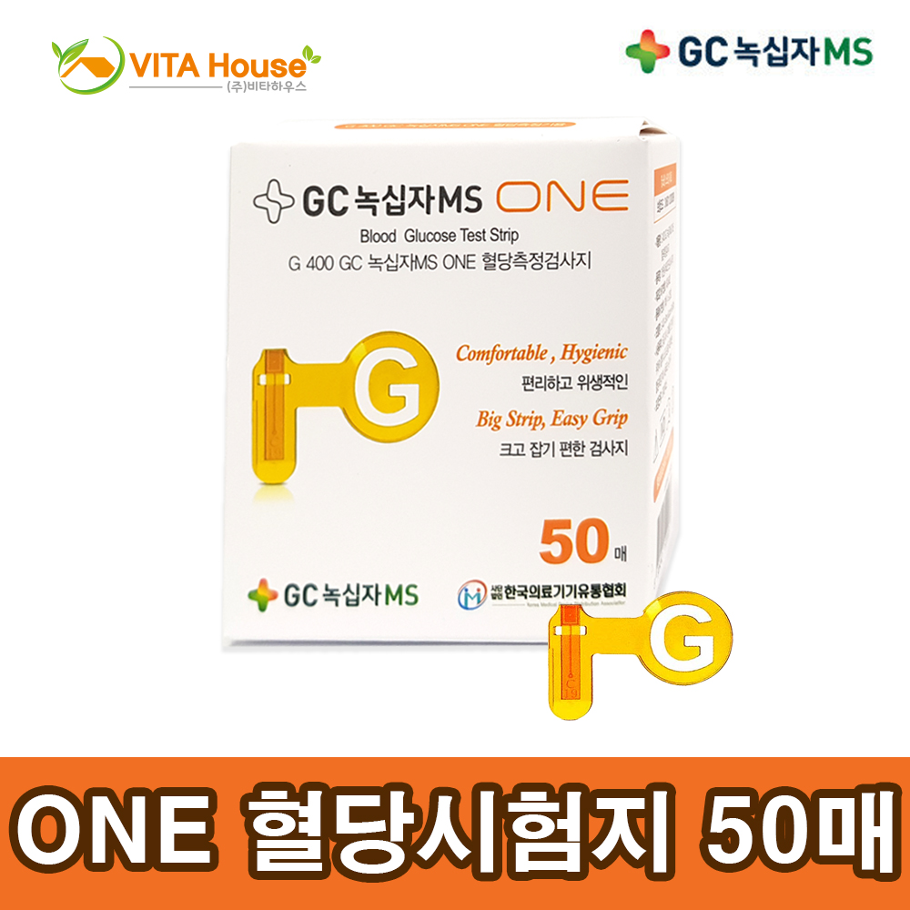 V GC녹십자MS ONE (원) 혈당시험지 50매 (유효2024-07-04)