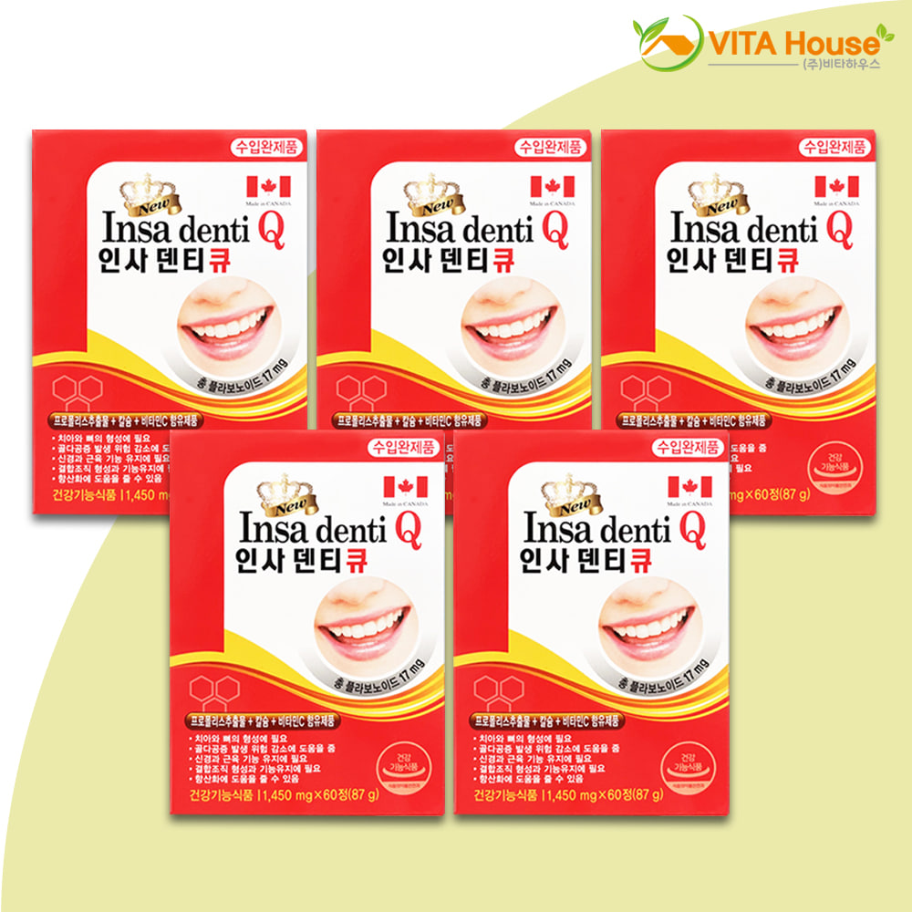 인사덴티 큐 1450mg x 60정 5박스(10개월분) 항산화 치아건강 칼슘 비타민C V