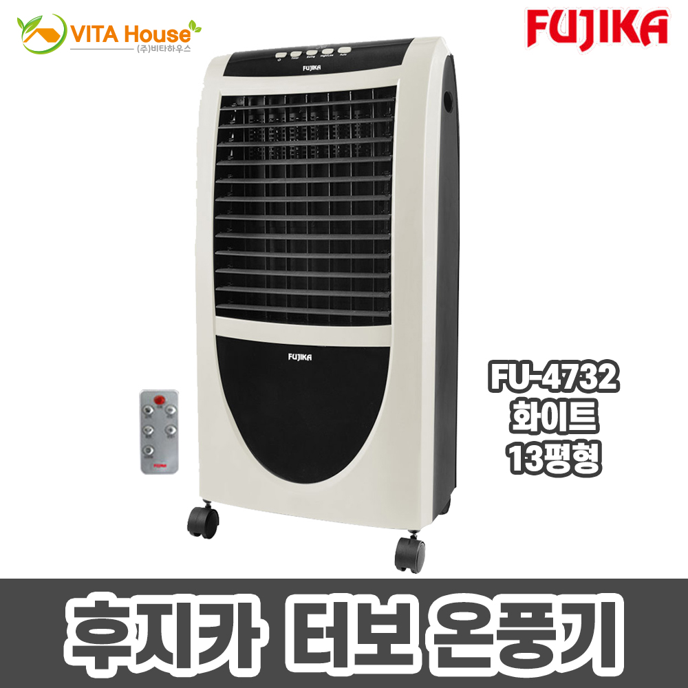 후지카 터보 온풍기 FU-4732 화이트 난방 전기 히터 V