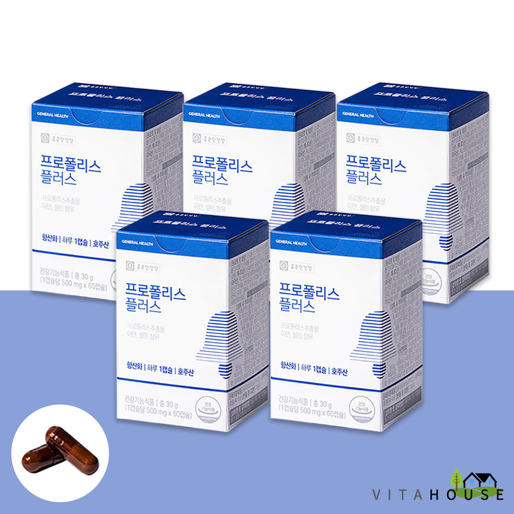 종근당건강 프로폴리스 플러스 500mg x 60캡슐 5박스 (10개월분) 항산화 아연 간편 섭취 V