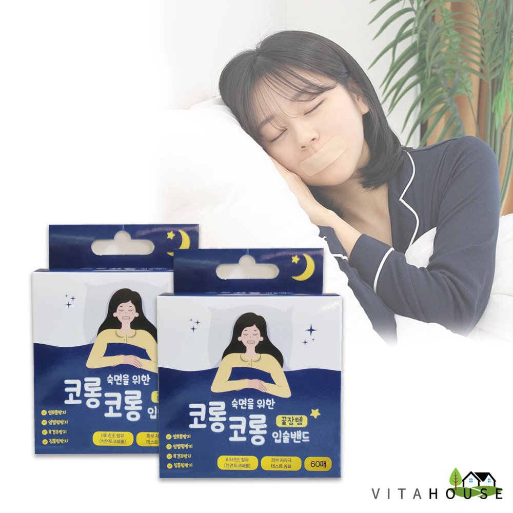 코롱코롱 입술밴드 60매 x 2개 (4개월분) 꿀잠 수면테이프 저자극 입벌림방지밴드 V